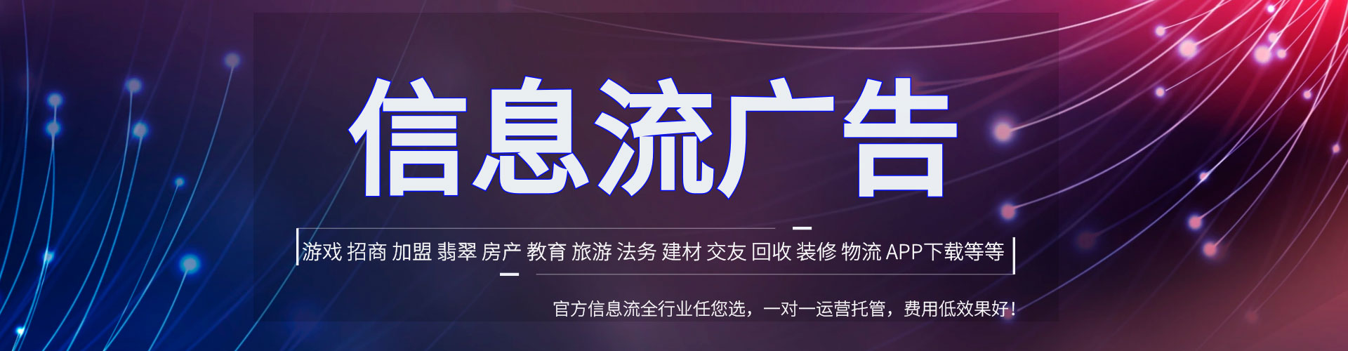 天心sem托管