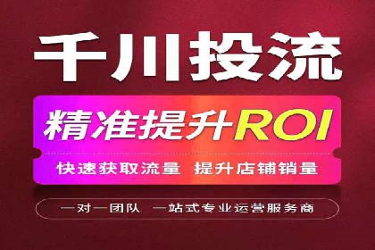信息流广告投放策略优化指南